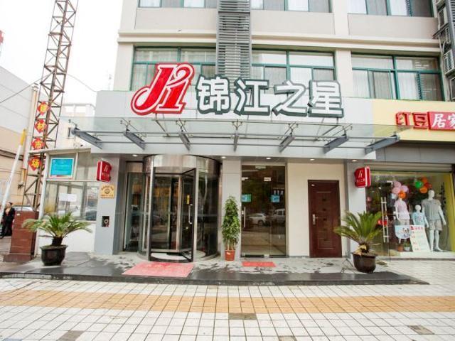 Jinjiang Inn Kunshan Chunhui Road Suzhou (Jiangsu) Exterior foto