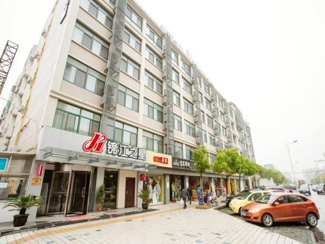Jinjiang Inn Kunshan Chunhui Road Suzhou (Jiangsu) Exterior foto